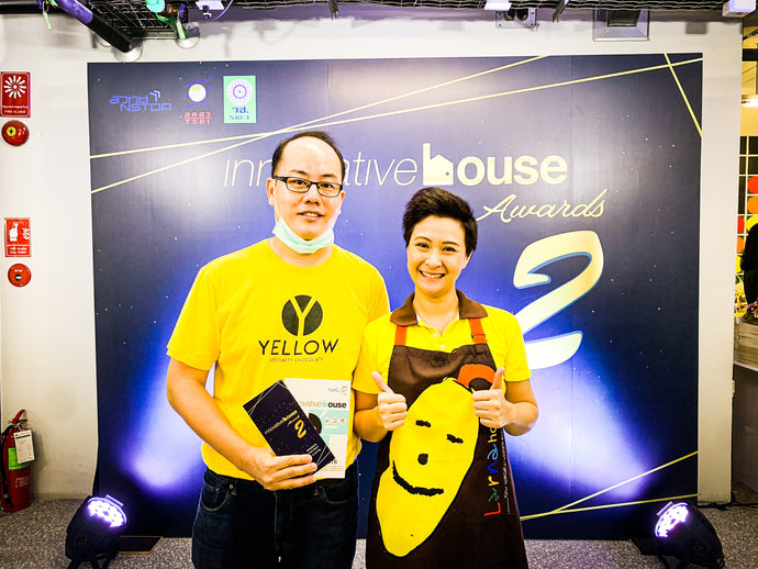 Larna house ในงาน Innovative house rewards 2020