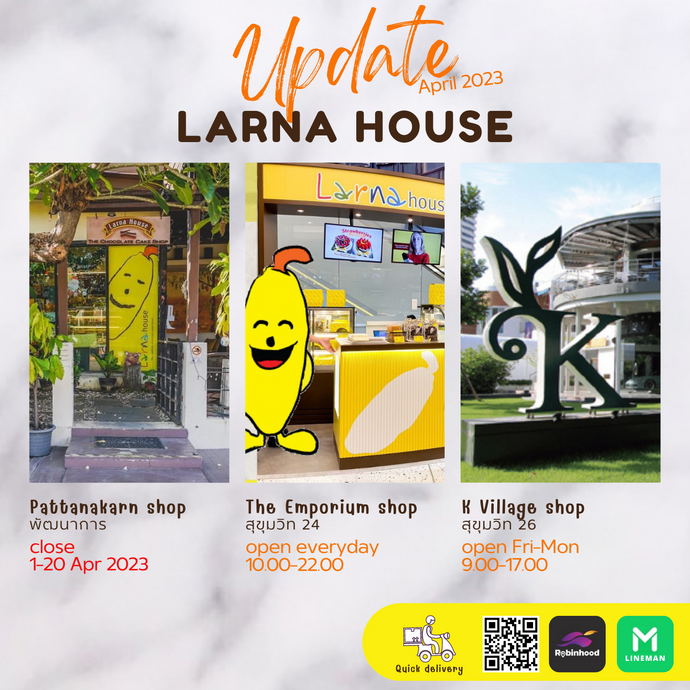 อัพเดตวันหยุดร้านเดือนเมษายนกันค่ะ Branch update for April 2023