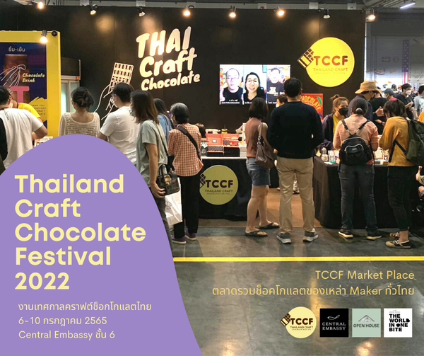 Thailand Craft Chocolate Festival 2022